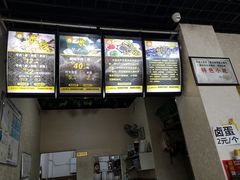 -攀枝花·任德琼·盐边羊肉米线