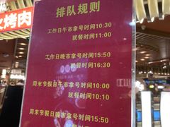 -山焱·炭火自助烤肉(周浦万达店)
