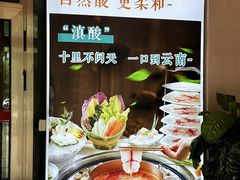 -云尊府云南菜·蒸汽石锅鱼(学清路店)