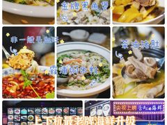 -新悦·霞浦海鲜生(上下杭店)