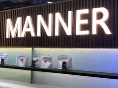 -Manner Coffee(大宁国际商业广场店)