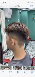 -贝勒爷专业男发