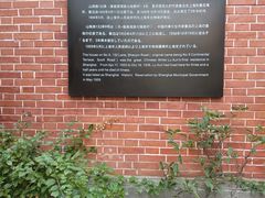 -上海鲁迅故居
