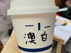 -AllorNothing横竖横咖啡(天虹店)
