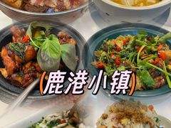 -鹿港小镇(黄金店)