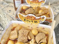 -老day牛杂(官也街总店)
