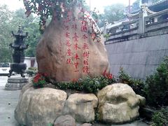 -国恩寺