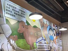 -潮汕大目牛肉火锅(水围店)