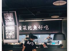 -太二酸菜鱼(深圳布吉万象汇店)