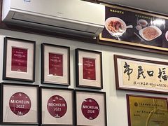 -恩宁刘福记(东华东路店)