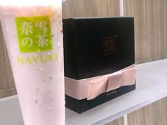 -奈雪的茶(市百一店)