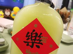 -混果汁(福田领展中心城店)