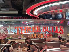 -三头牛·潮汕牛肉生蚝火锅 (夏湾店)