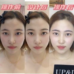 点击看大图 -UP&UP·半永久眉毛眼线机器野生眉