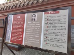 -戏马台景区