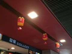 -麦当劳(新新大道岗丰店)