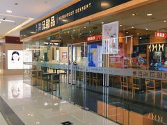 -新田360广场(上海华侨城店)