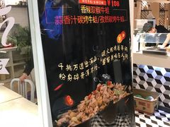 -万达广场(扬州邗江店)