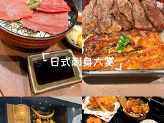 -玄白·炭烤活鳗(上海首店)