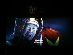 -金逸影城(明发IMAX店)