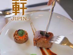 松露和牛礼物盒-伯衡55·吉品轩(乌鲁木齐南路店)