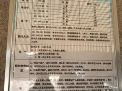 -浙江理工大学（下沙校区）游泳馆