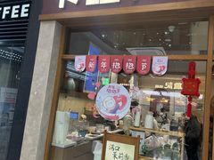 -卡旺卡(马鞍山万达广场店)