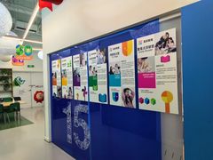 -英孚教育青少儿(滨江中心)