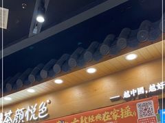 -茶颜悦色(金茂览秀城LG层外街店)