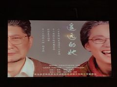 -青话小剧场