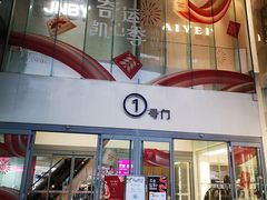 -凯德广场(金牛店)