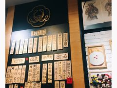 -小豆海棠(嘉兴路店)