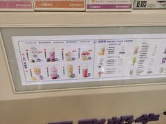 -一只酸奶牛(东方广场店)