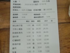 -三羊居食府(文艺路店)