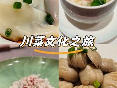 -平川·程玉平川菜工作室