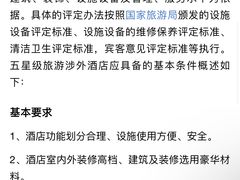 -青岛银沙滩温德姆至尊酒店