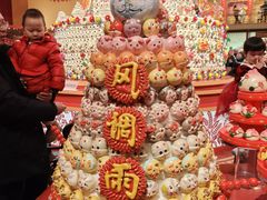 -北京工艺美术博物馆