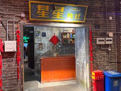 -长沙文和友(海信广场店)