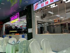 -景好海鲜餐厅(大鹏必选旅游店)
