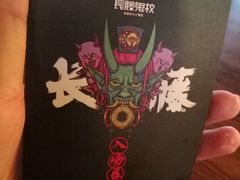 -长藤鬼校(龙翔店)