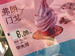 -麦当劳(西单明珠店)