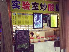 新五爱道夜市-新五爱道夜市