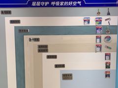 -立邦(汶水红星美凯龙专卖店)
