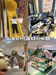-奈尔宝·儿童乐园·亲子餐厅(星河湾店)