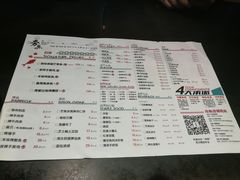 菜单-夯鱼烤鱼·尔滨地标美食(国展店)