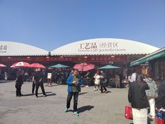 -潘家园(地铁站)