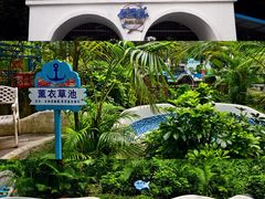 -清泉湾生态旅游度假区