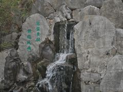 -西安曲江寒窑遗址公园