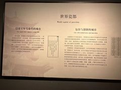 -景德镇中国陶瓷博物馆