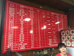 菜单-洞子口张老二凉粉(文殊院店)